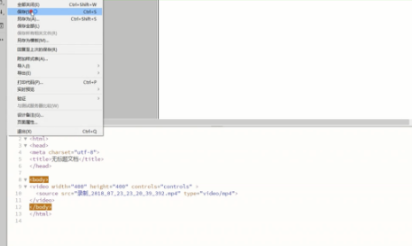 Dreamweaver破解版怎么插入普通視頻