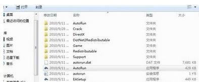 精靈虛擬光驅(qū)怎么使用