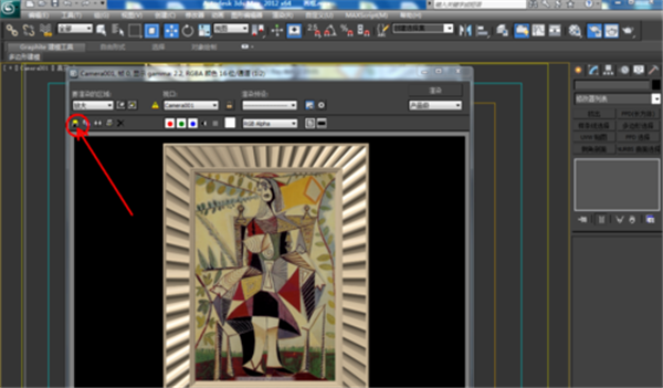 3DMax中文版貼圖方法5