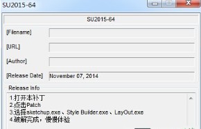 草圖大師2020破解版安裝教程