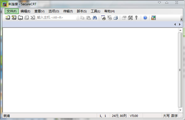 SecureCRT綠色破解版