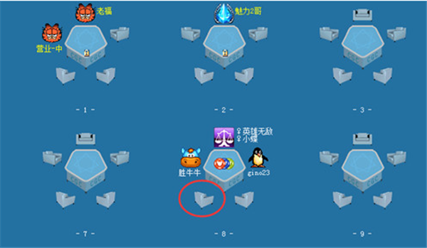 中國游戲中心大廳使用方法2