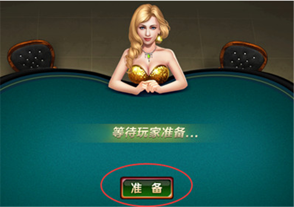 中國游戲中心大廳使用方法4