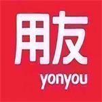 U8用友財務軟件 V10.5破解版