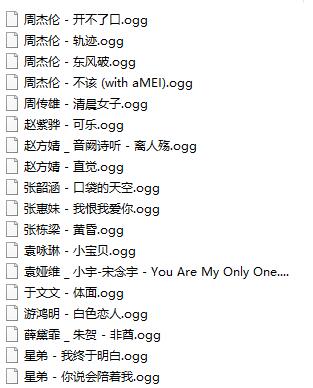 ogg是什么格式?ogg格式轉(zhuǎn)mp3的方法