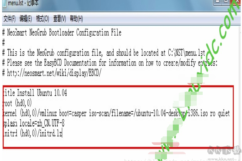 Ubuntu中文版系統(tǒng)鏡像