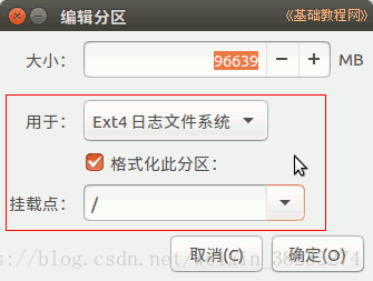 Ubuntu中文版系統(tǒng)鏡像