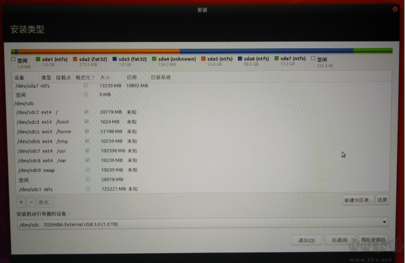 Ubuntu安裝教程[U盤安裝Ubuntu詳細(xì)教程]