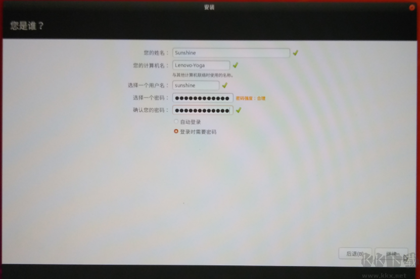 Ubuntu安裝教程[U盤安裝Ubuntu詳細(xì)教程]
