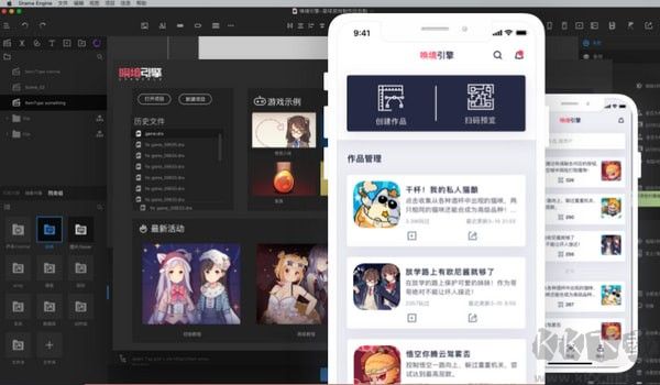 喚境引擎客戶端EvkWorld