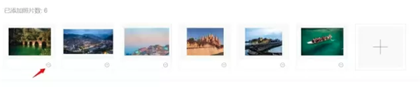 右糖電腦版使用教程3