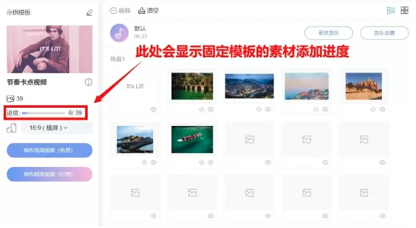 右糖電腦版使用教程7