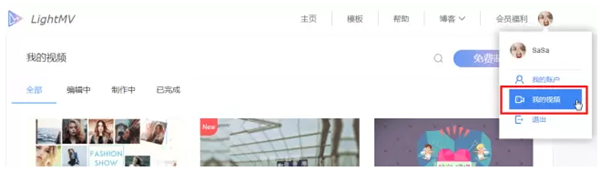 右糖電腦版使用教程10