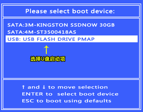 360急救盤(系統(tǒng)急救工具)