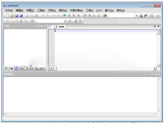Keil C51中文破解版截圖