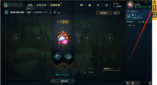 游戲魔方客戶端