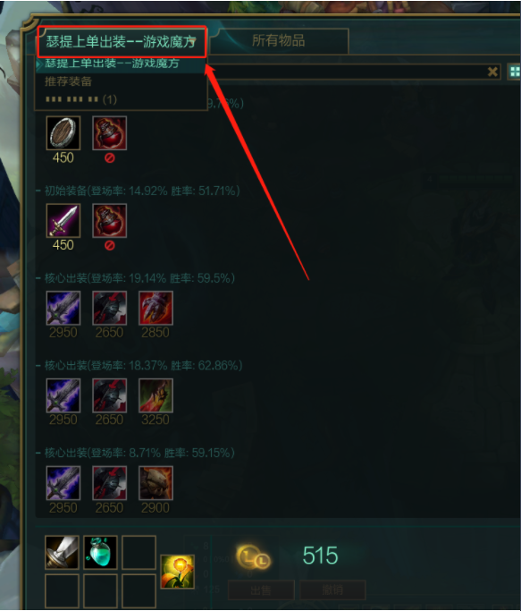 游戲魔方客戶端