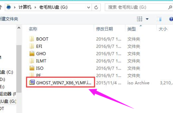 Ghost win7純凈版怎么安裝