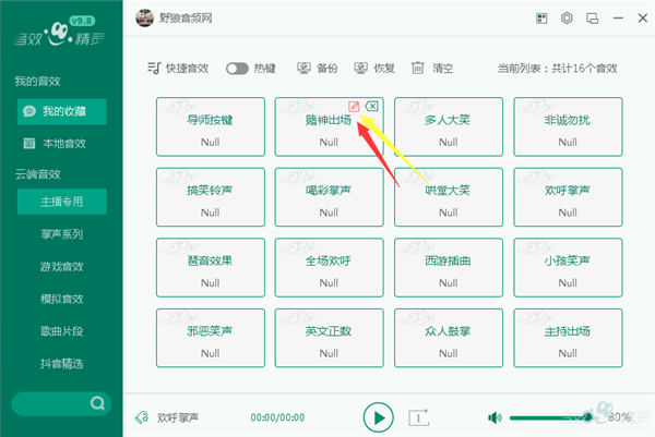 常見(jiàn)問(wèn)題2