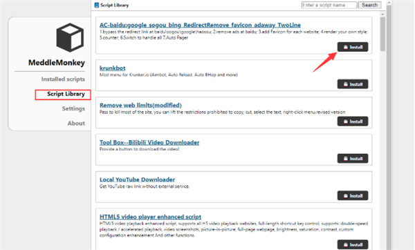 瀏覽器腳本管理工具(MeddleMonkey)