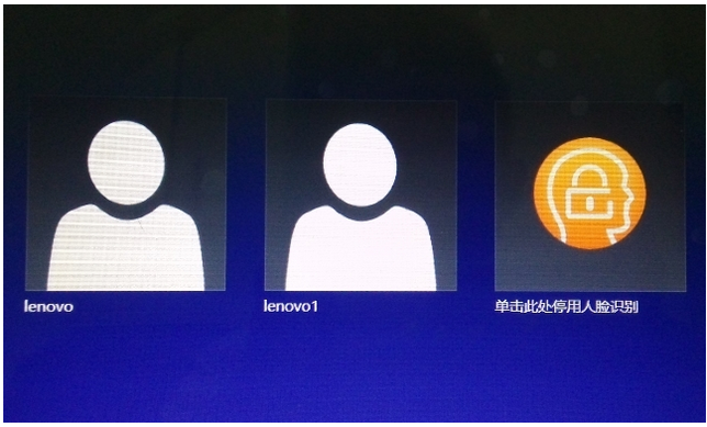 Lenovo veriface(人臉識(shí)別鎖屏軟件)