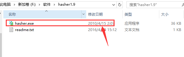 MD5/SHA1校驗工具
