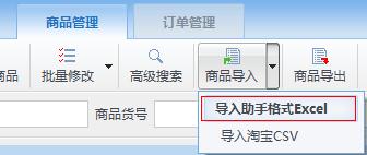 京麥工作平臺2021官方下載