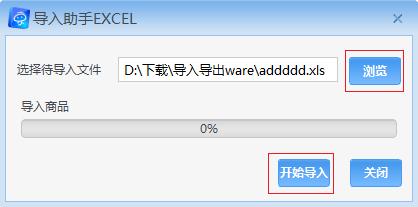 京麥工作平臺2021官方下載