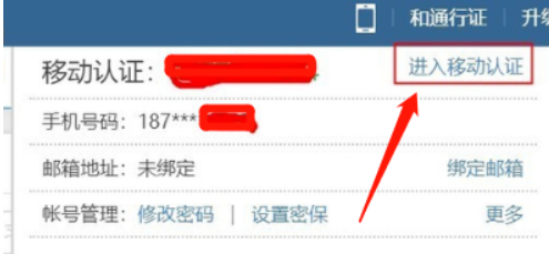 139郵箱怎么退訂