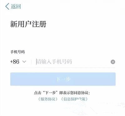 學(xué)習(xí)強(qiáng)國電腦版登錄方法2