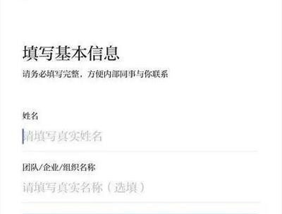 學(xué)習(xí)強(qiáng)國電腦版登錄方法4