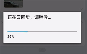 美篇電腦版怎么制作