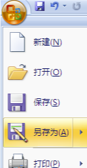 美篇電腦版怎么轉(zhuǎn)換成文檔