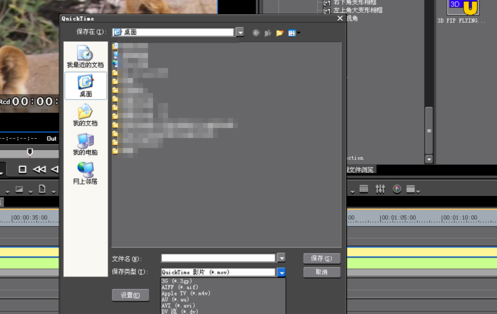 Edius6中文破解版怎么輸出mp4