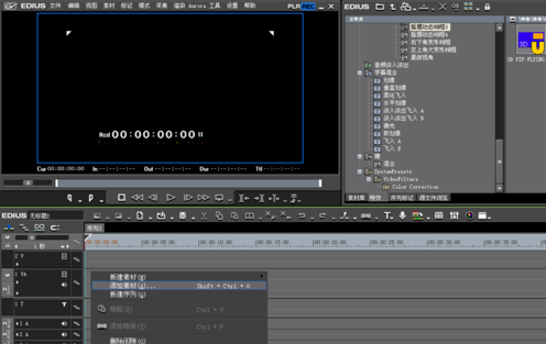 Edius6中文破解版打馬賽克