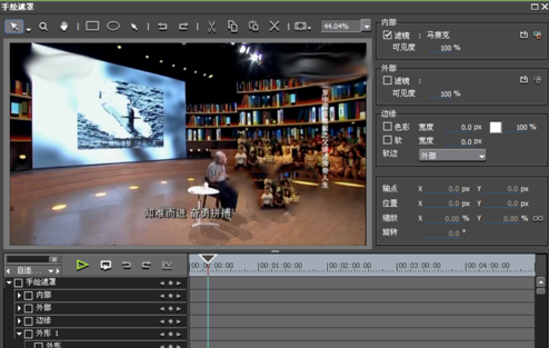 Edius6中文破解版打馬賽克
