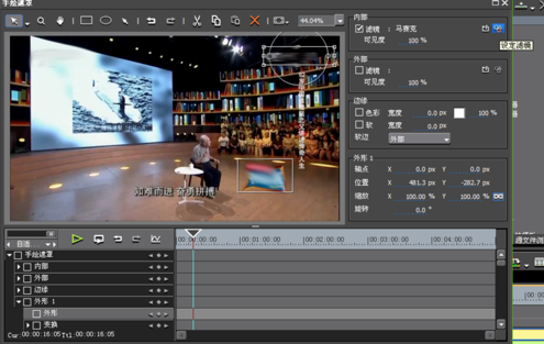 Edius6中文破解版打馬賽克
