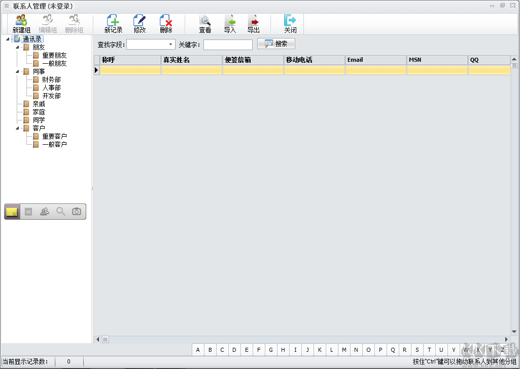 Sticker桌面便簽官方