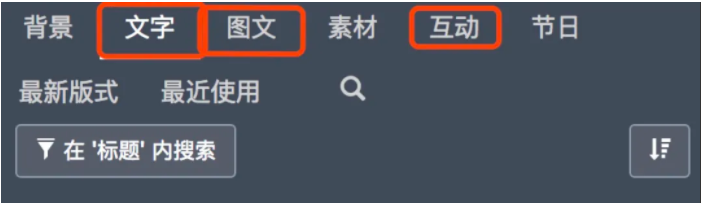 秀米微信圖文編輯器