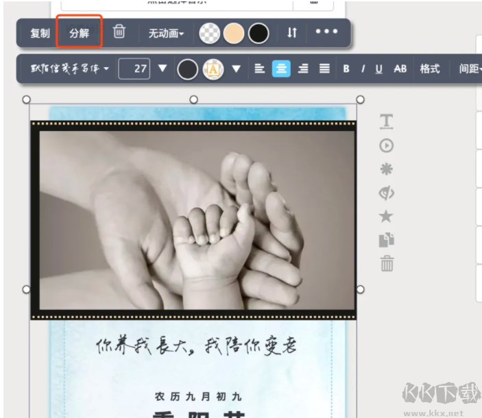 秀米微信圖文編輯器