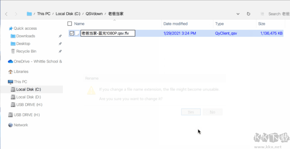 愛(ài)奇藝QSV格式無(wú)需轉(zhuǎn)換成MP4即可播放的新方法