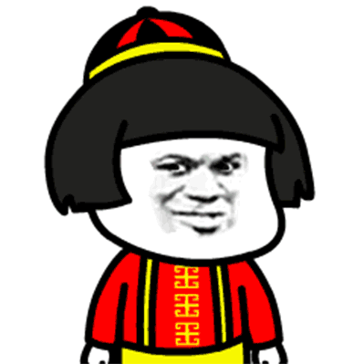 2021新年快樂(lè)表情包大全打包