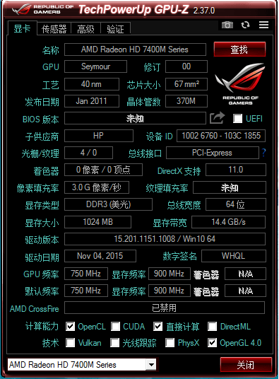 GPU-Z玩家國度版