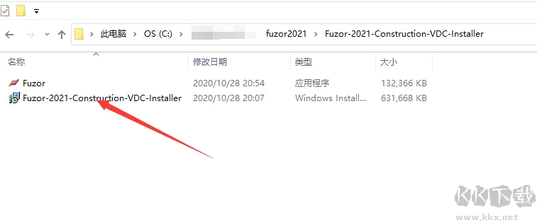 Fuzor軟件中文版