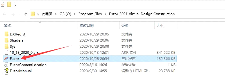 Fuzor軟件中文版