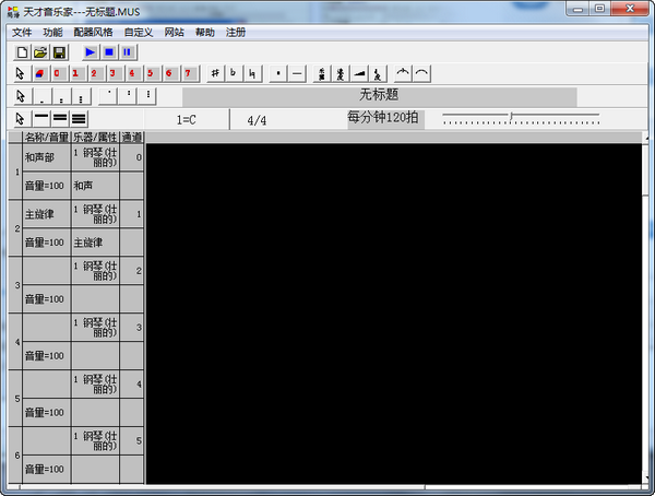 天才音樂(lè)家2021官方下載