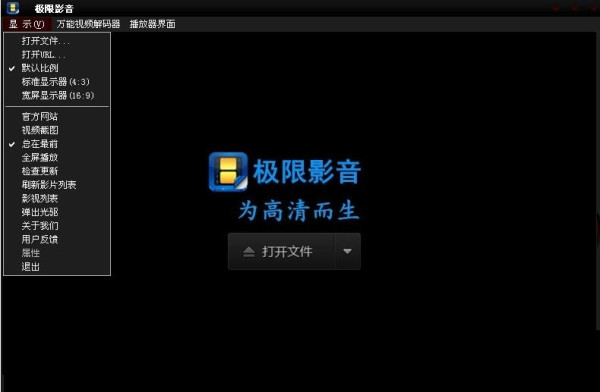 極限影音2022官方下載