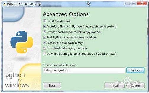 Python破解版安裝教程截圖