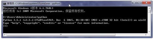 Python破解版安裝教程截圖