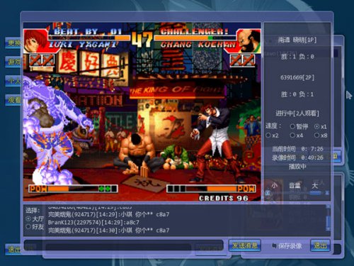 Arcade Live(街游游戲在線對戰(zhàn)平臺)